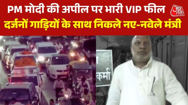 PM-की-अपील-धुआं-धुआं