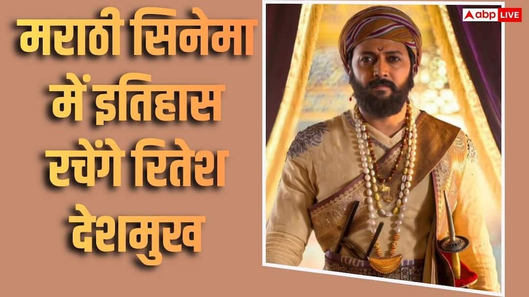 Raja-Shivaji-Box-Office-मराठी-सिन