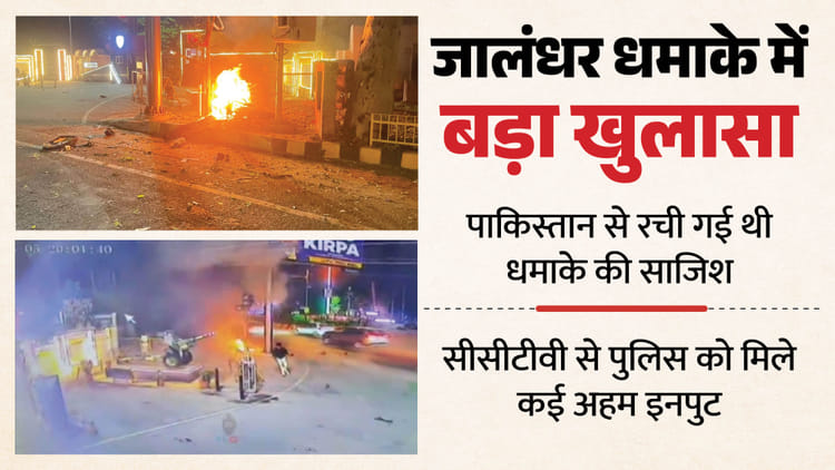 Terror-Plot-पाकिस्तान-में