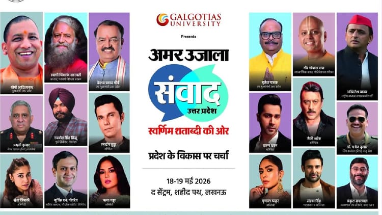 UP-कल-से-लखनऊ-में-शुर