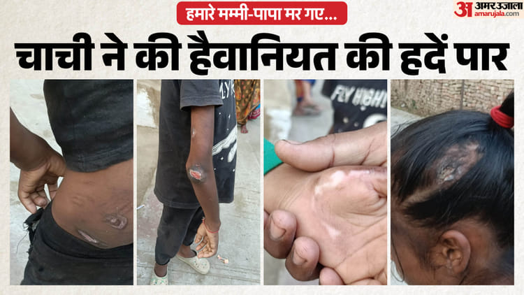 UP-चाची-ने-मासूम-को-ह