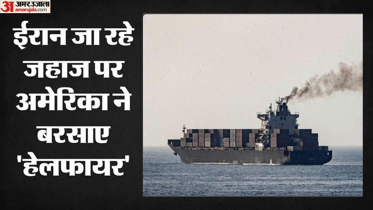 US-Iran-Tensions-होर्मुज-में
