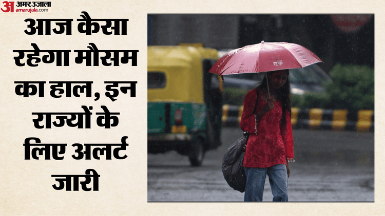 Weather-दिल्ली-समेत-उत्