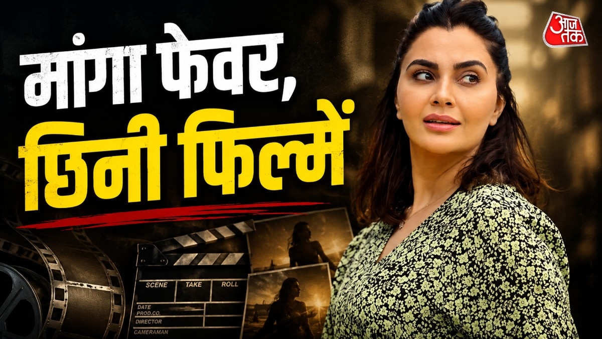 amp039बच्ची-नहीं-हो-क