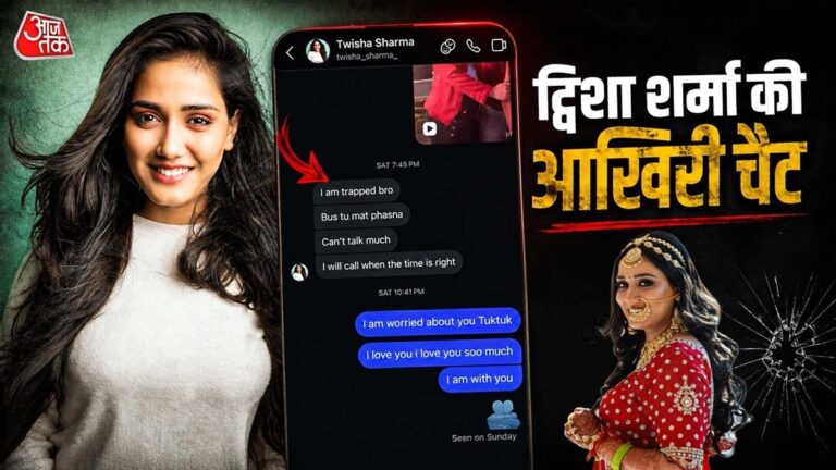 amp039मैं-फंस-गई-हूं-य