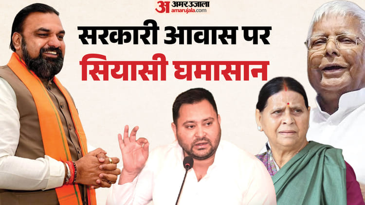 bihar-aaaaaaye-aayauaye-aay-15-a