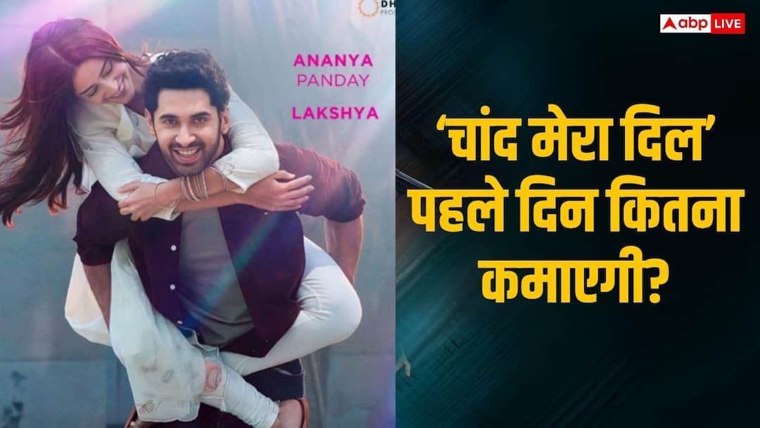 chand-mera-dil-bo-day-1-prediction-asaaa-a