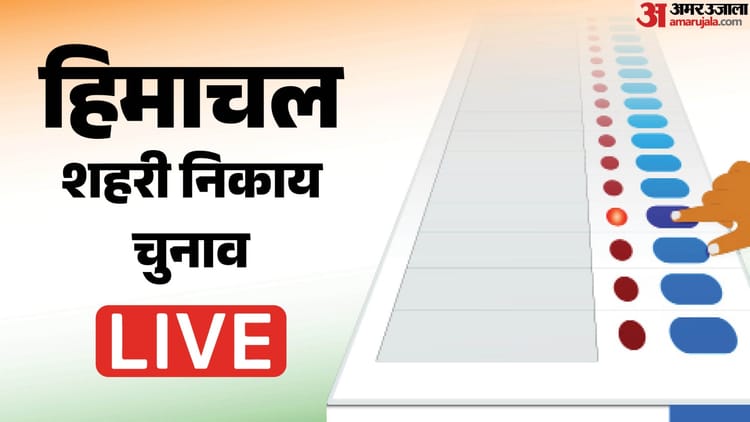 himachal-nikay-chunav-2026-live-aaaaasa