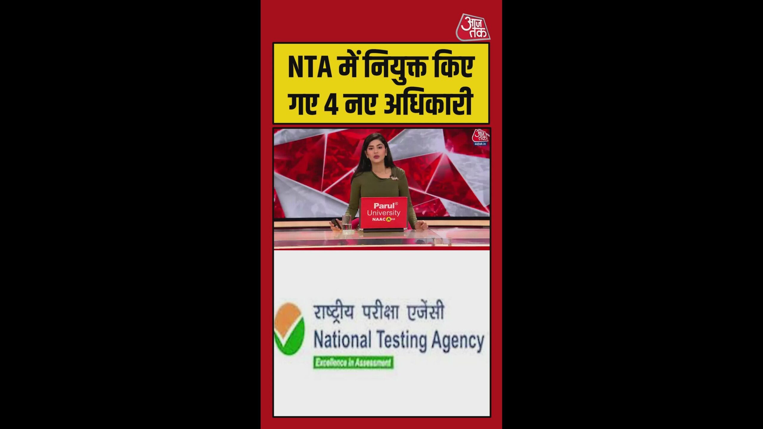 nta-aaya-aaaayaaya-aaa-aa