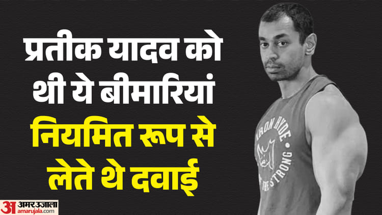 prateek-yadav-6-aaa-5-aaa-aaaya