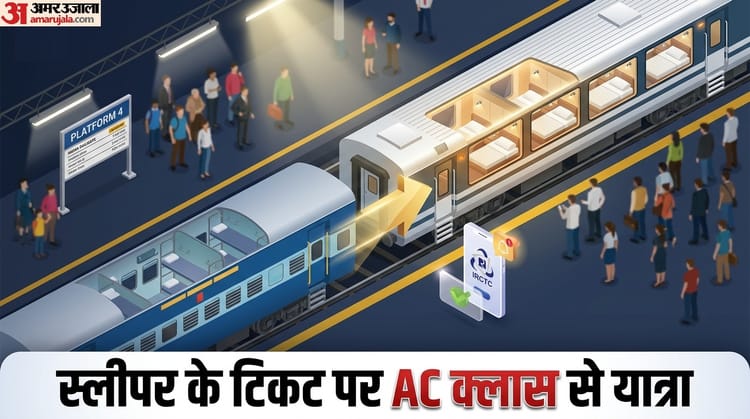 railway-ticket-rule-aayaa-aayaayeaa