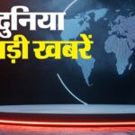 top-news-aayeaaaayaa-aaya-pm-a