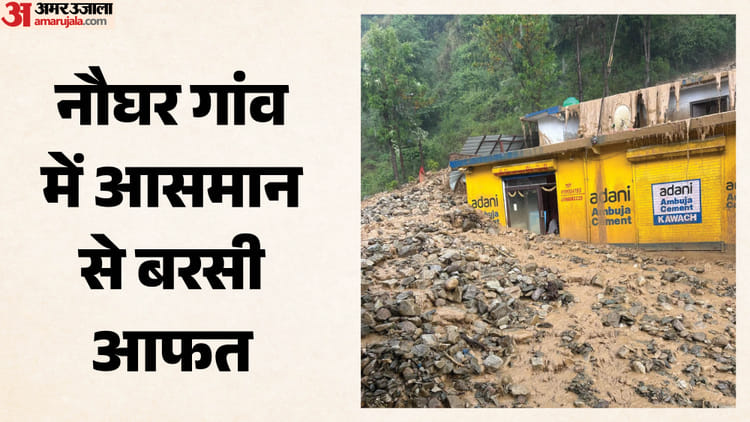 uttarakhand-rainfall-ayaaaaye-aaya-a
