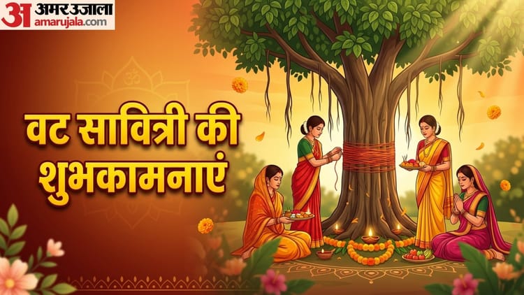 vat-savitri-vrat-wishes-aaoe-aay-auay-aa