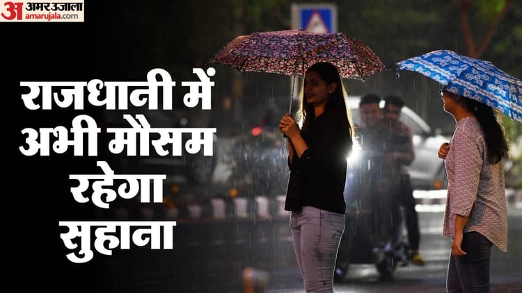 weather-updates-aaoe-aaye-aaaayaaa
