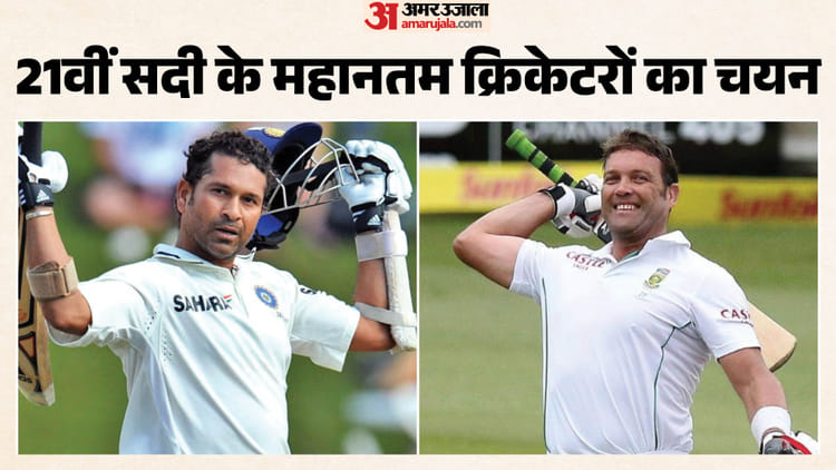 क्रिकेट-के-दिग्गजो