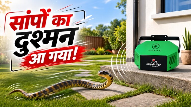 घर-के-आस-पास-भी-नहीं
