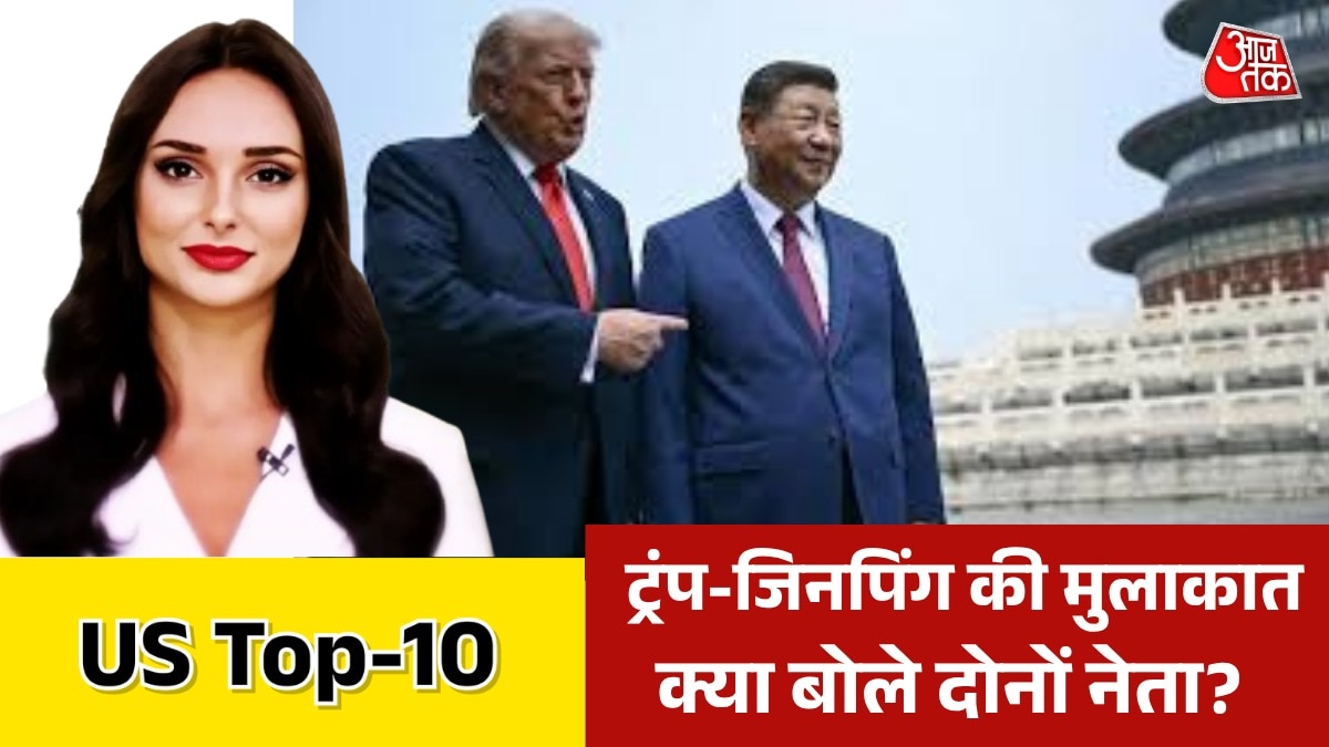 चीन-दौरे-पर-ट्रंप-श