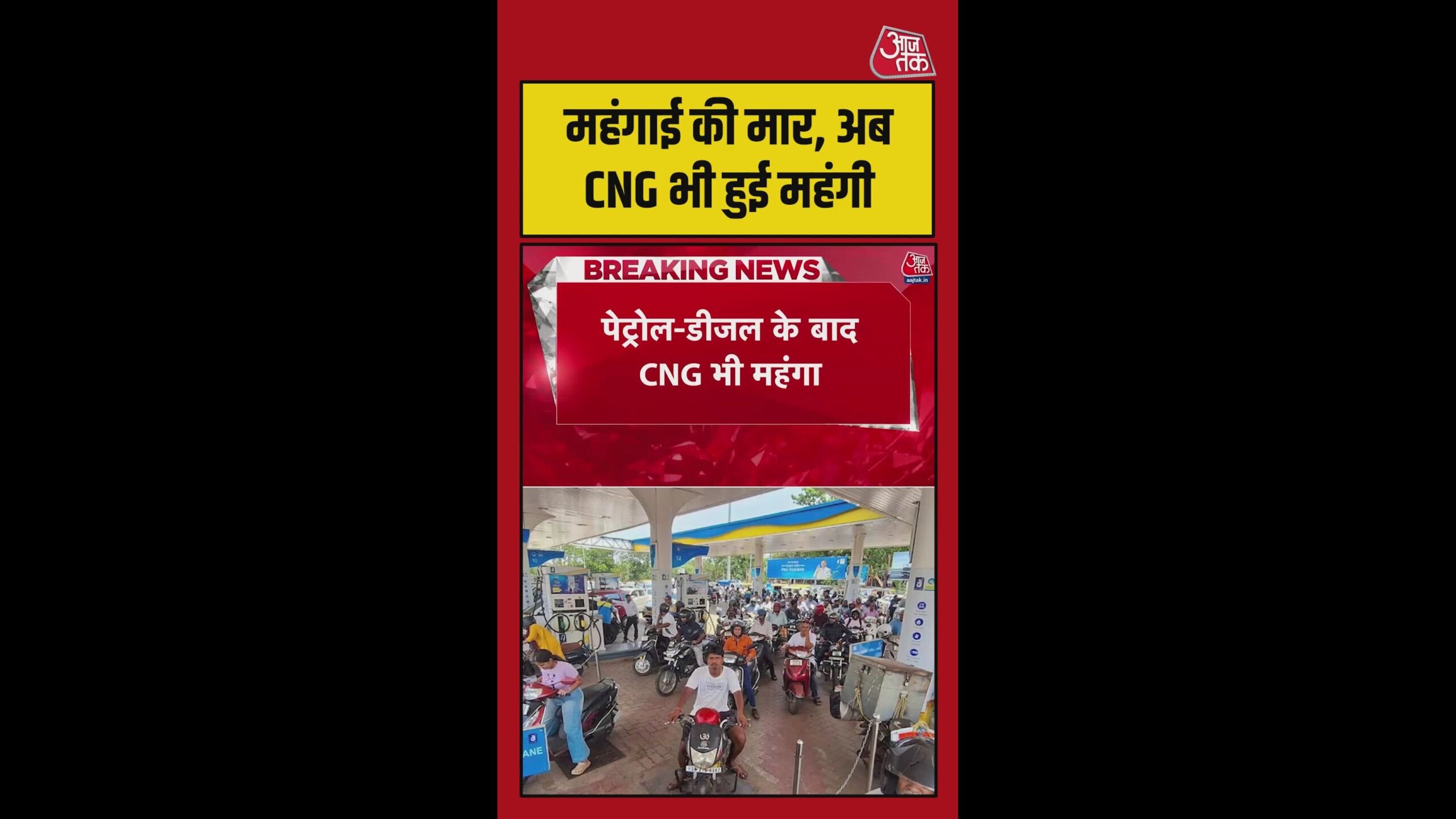 दिल्ली-में-पेट्रोल