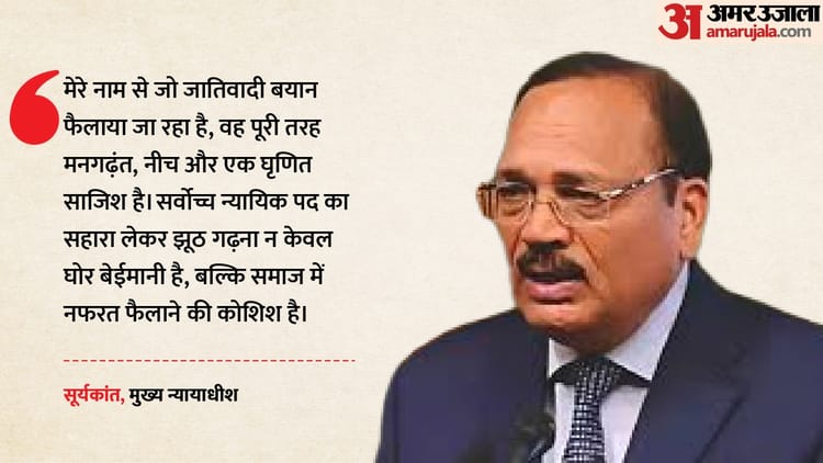 नीच-भ्रामक-और-घृणि