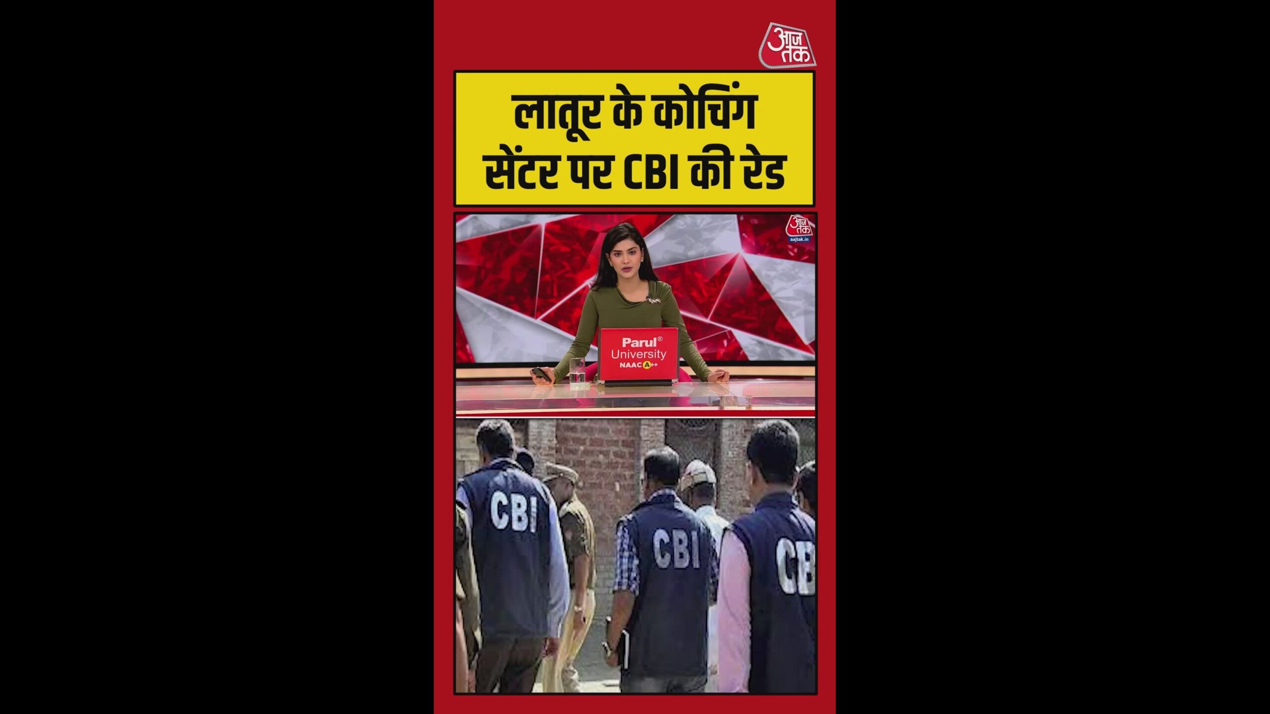 नीट-पेपर-लीक-लातूर