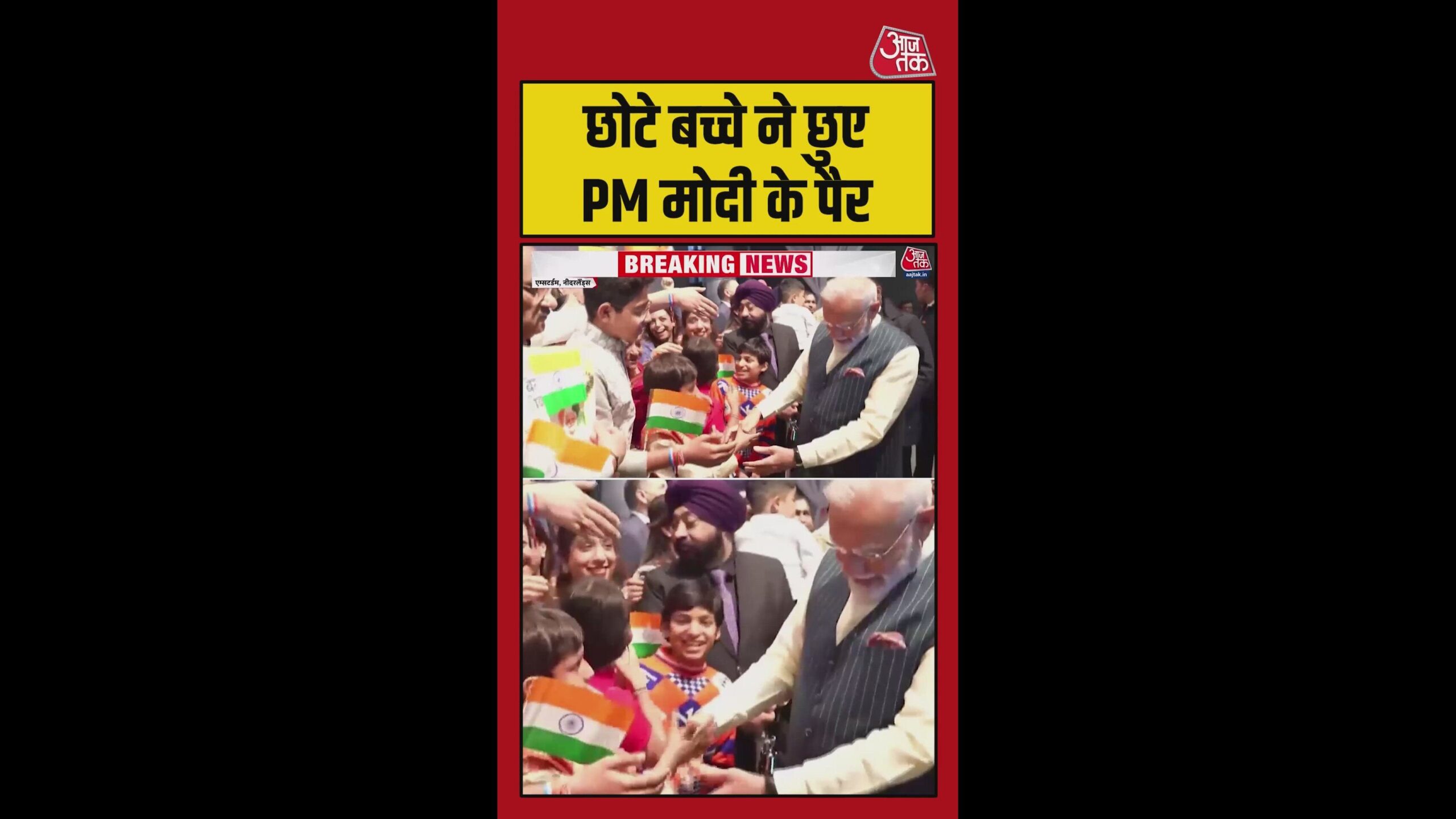 नीदरलैंड-में-भारती