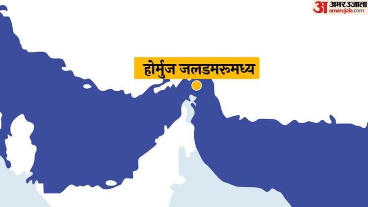 प.-एशिया-संकट-होर्म