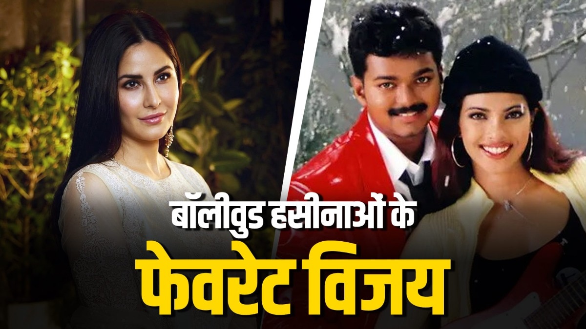 प्रियंका-से-कटरीना