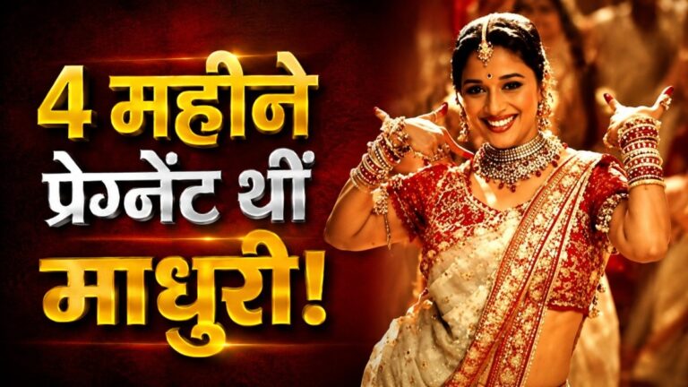 प्रेग्नेंट-नहीं-थी