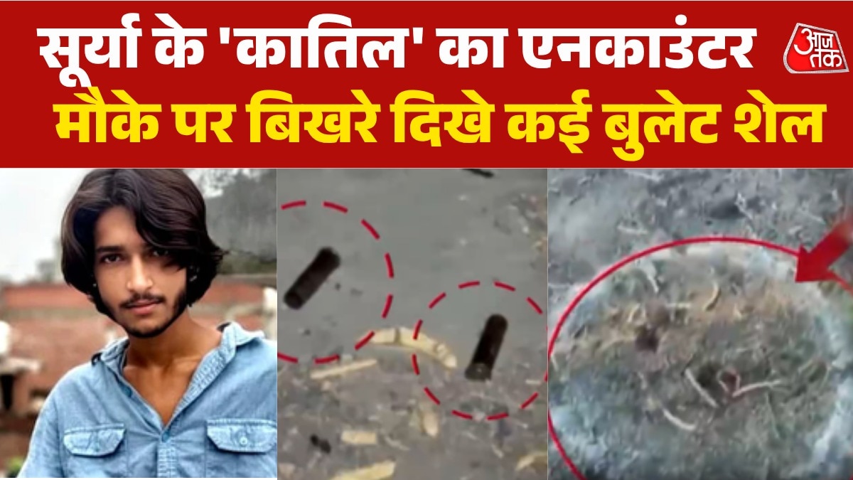 सूर्या-हत्याकांड-क