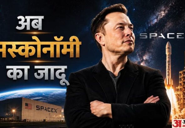 Explainer: 1.1 ट्रिलियन डॉलर की बेशुमार दौलत, बाजार के सारे रिकॉर्ड तोड़ मस्क दुनिया के पहले ‘ट्रिलियनेयर’