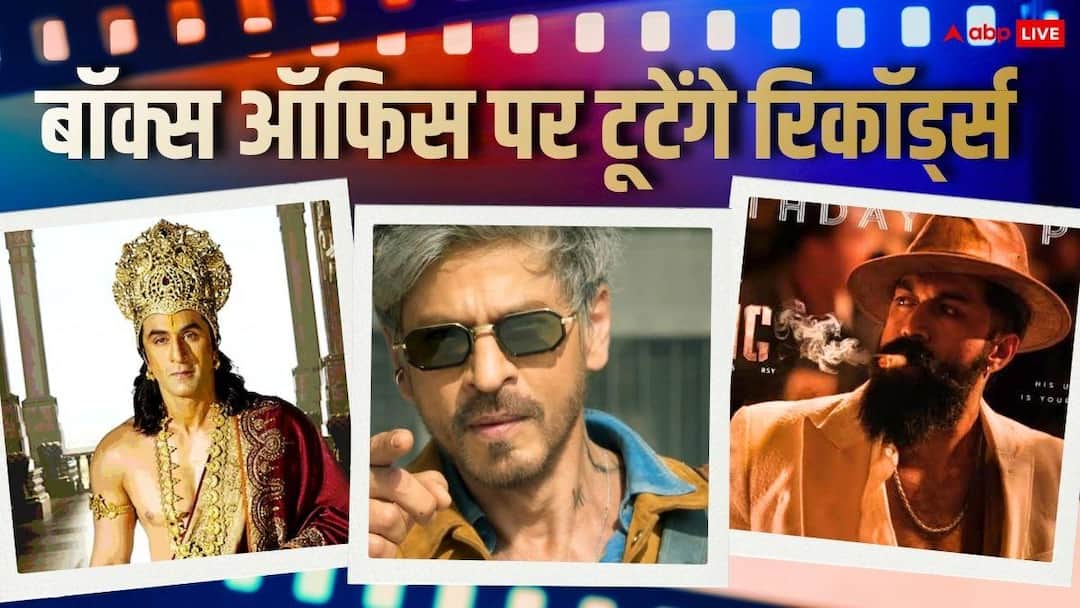 2026-की-मोस्ट-अवेटेड-फ