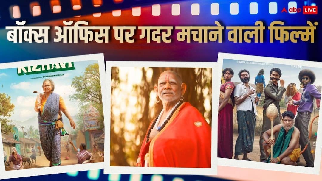 2026-में-मराठी-साउथ-की