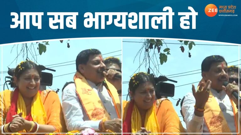 मध्‍य प्रदेश एवं छत्‍तीसगढ़