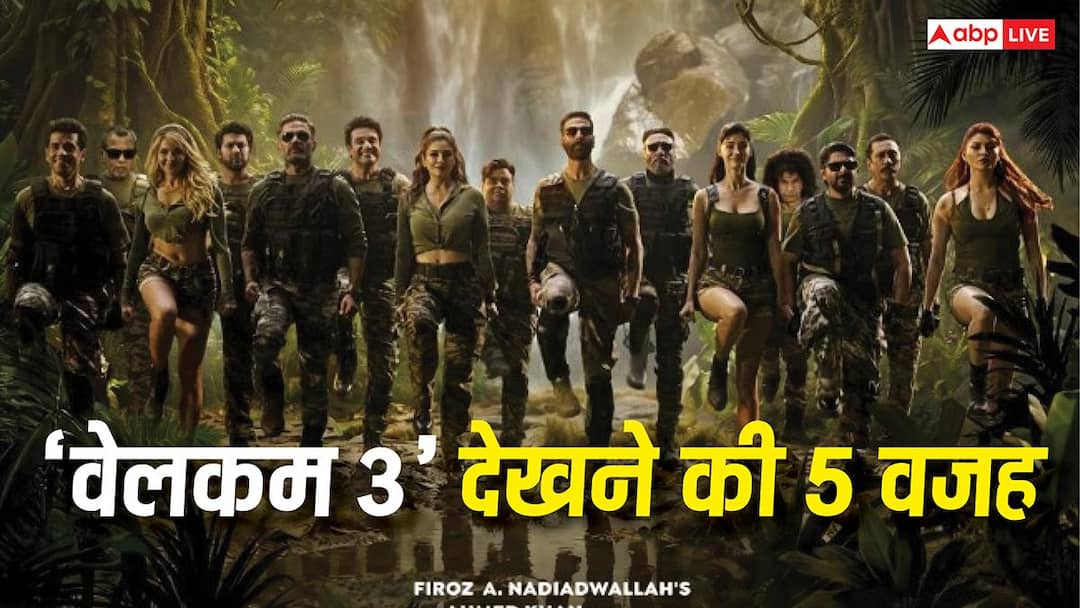 5-reasons-to-watch-welcome-3-aayaa-auaa