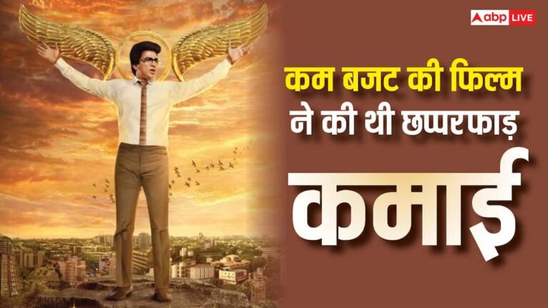 660-का-रिटर्न-देकर-इस