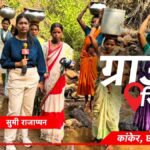 7-KM-पहाड़-चढ़कर-पानी