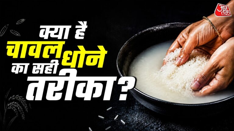 90-लोग-करते-हैं-चावल