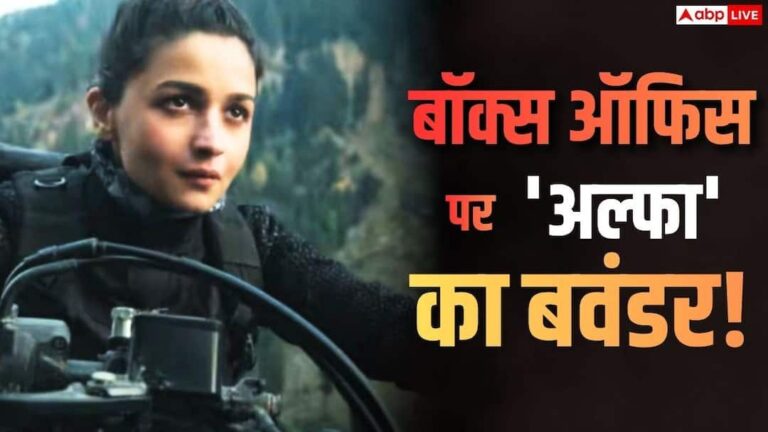 Alpha-Box-Office-बॉक्स-ऑफिस-प