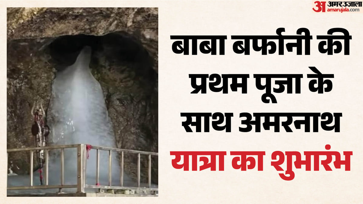 Amarnath-Yatra-हर-हर-महादेव