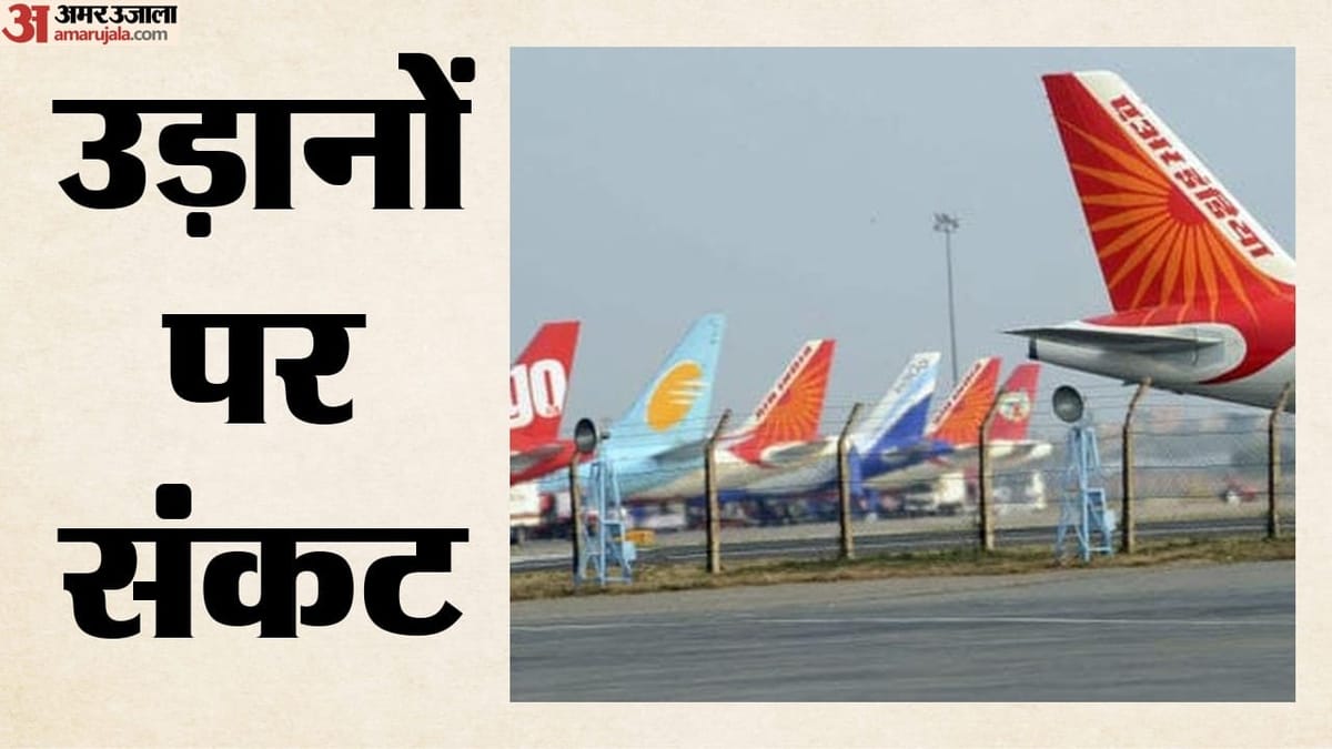 Aviation-भारतीय-एयरलाइन