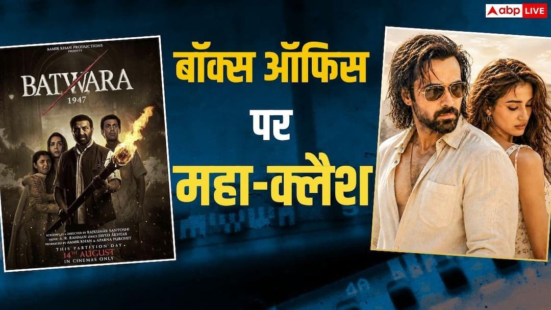 Awarapan-2-vs-Batwara-1947-15-अगस्त-प