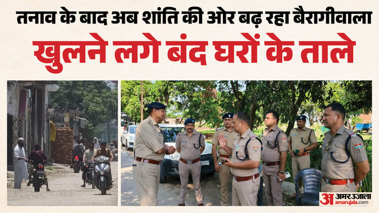 BJP-नेता-हत्याकांड-च