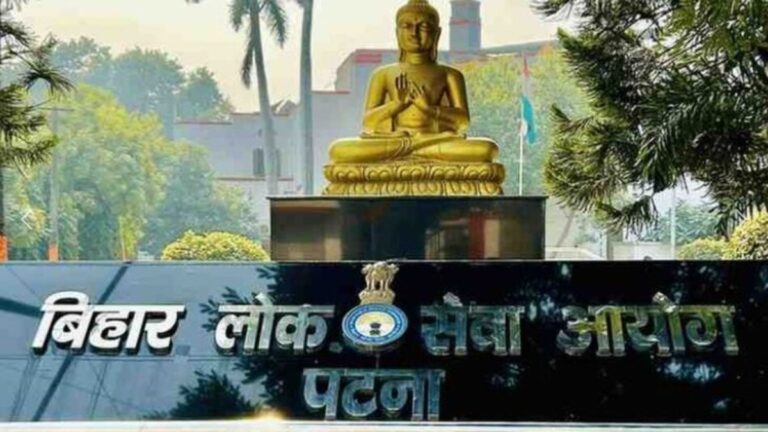 BPSC-रिजल्ट-UP-की-श्रद्