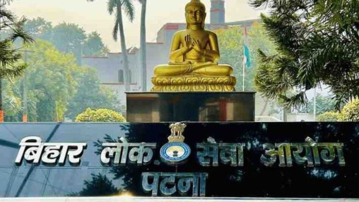 BPSC-रिजल्ट-UP-की-श्रद्