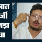 Bengal-64-विधायकों-का-सम