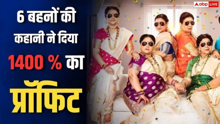 Box-Office-5-करोड़-में-बनी