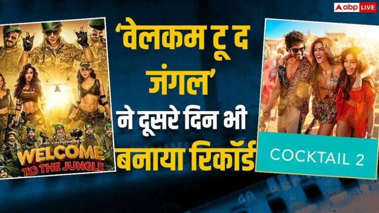 Box-Office-Collection-वेलकम-टू-द