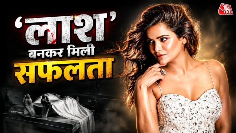CID-में-लाश-बनने-के-मि