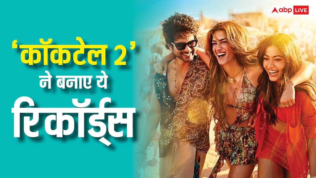 Cocktail-2-Box-Office-Collection-कॉकटे